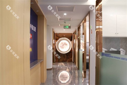安吉复大中齿口腔走廊