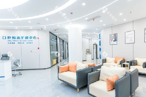 上海瑞伢美口腔口腔护理候诊区