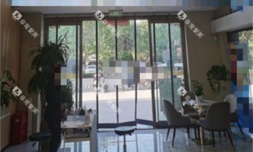 平顶山博华口腔大厅图