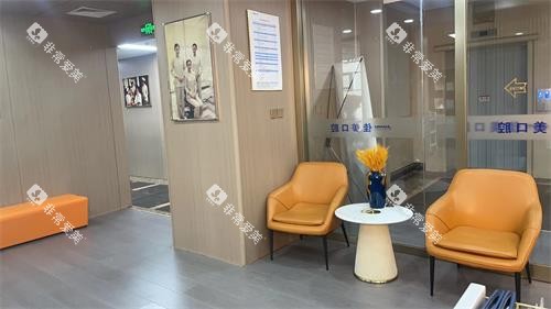 北京佳美万寿路门诊休息区