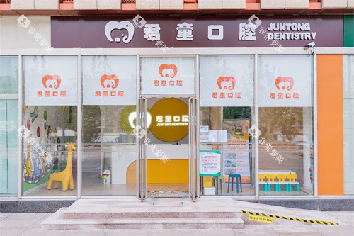 天津君童口腔彩悦城院区外景图 天津君童口腔彩悦城院区外景图