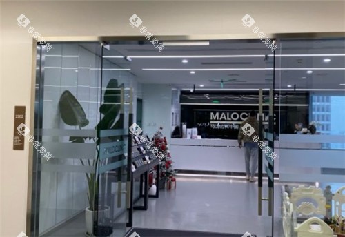 成都马泷齿科入口处