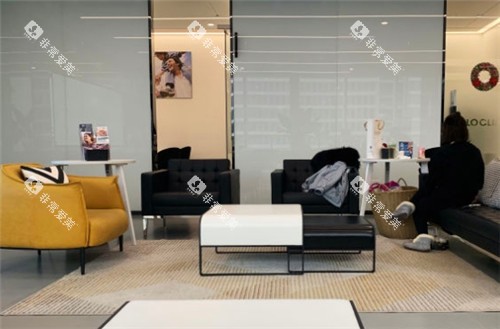 成都马泷齿科休息室