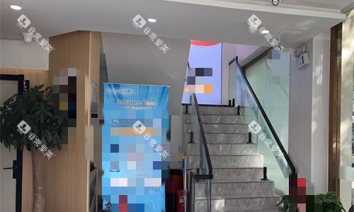 廊坊齿福莱口腔环境