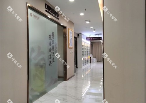 宜宾众植博仕口腔内部环境示意图