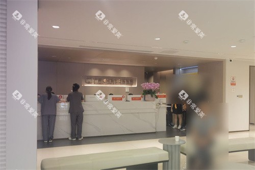 广州曙光美云口腔服务台