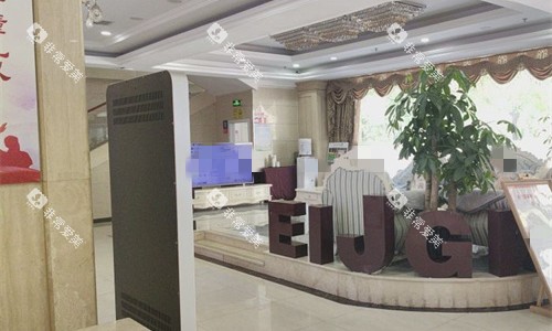 廊坊圣洁口腔大厅图