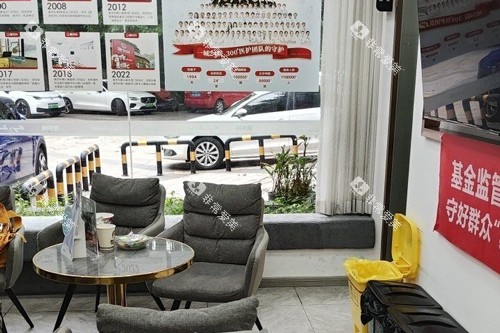 成都唐牙科青羊店休息区图