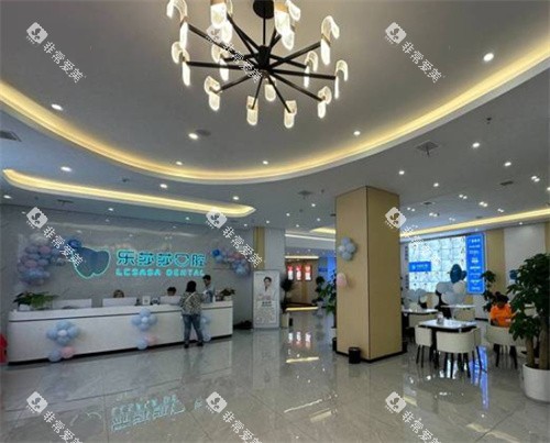 株洲乐莎莎口腔内景