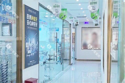 绵阳医博口腔走廊环境