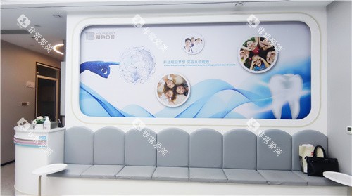 安阳曜白口腔2楼休息区