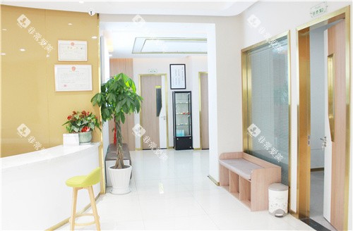 黄山朗朗植得口腔大厅 黄山朗朗植得口腔大厅