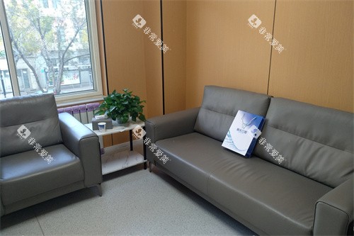 天津常乐口腔休息候诊区