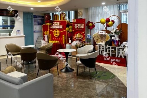 福州福能海峡口腔等待区