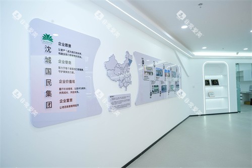 沈阳国信口腔环境图