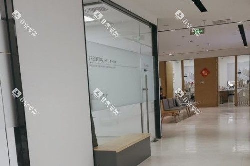 南京茀莱堡口腔医院 (1) 南京茀莱堡口腔医院 (1)