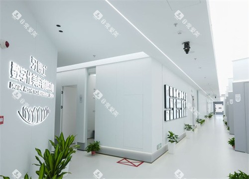 南京牙博士口腔内部一角