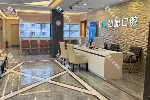 北京劲松口腔方庄院大厅环境