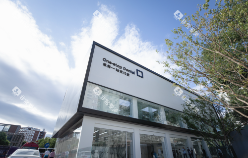 北京极简海德堡口腔门头照