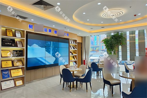 广州三仁口腔休息候诊区