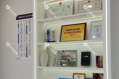 深圳鼎植口腔展示图
