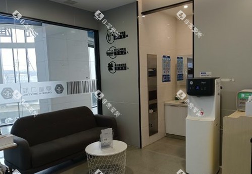 上海鼎植口腔九福分院内部一角
