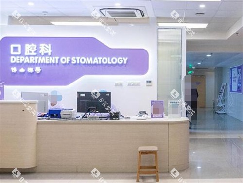 佛山禅医口腔前台展示图