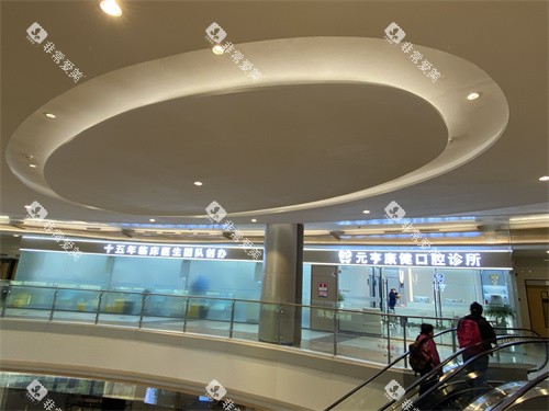 深圳元亨康健口腔莲塘口岸店环境