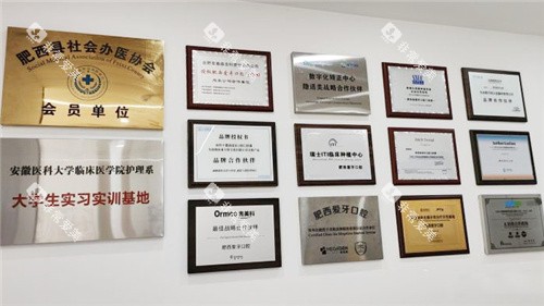 合肥爱牙口腔展示区 合肥爱牙口腔展示区
