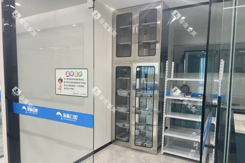 乐至海豚口腔诊室