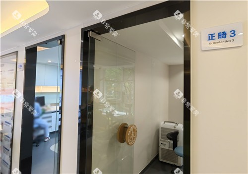 贵港矫健口腔医院正畸诊室