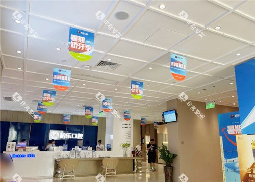 南宁柏乐口腔大厅环境 南宁柏乐口腔大厅环境