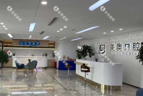 济南弗莱堡口腔服务台环境 济南弗莱堡口腔服务台环境