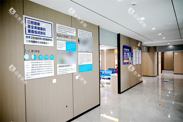 清远口腔医院环境一角 清远口腔医院环境一角