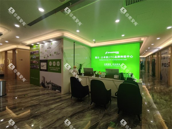 北京劲松口腔skp<span style=