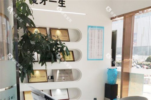 合肥爱乐雅口腔大厅环境 合肥爱乐雅口腔大厅环境