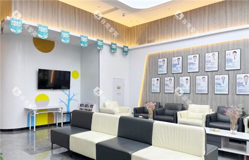 合肥松丰口腔大厅 合肥松丰口腔大厅