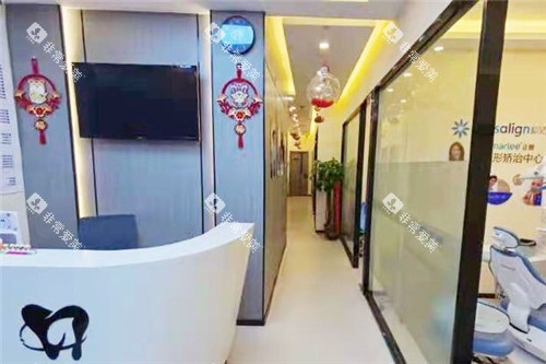 合肥宸贝口腔走廊