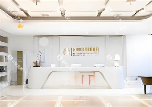 西安团圆口腔大厅环境 西安团圆口腔大厅环境