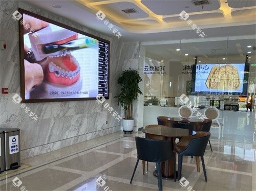 西安团圆口腔医院候诊处环境 西安团圆口腔医院候诊处环境