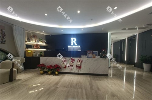 上海瑞欧齿科前台