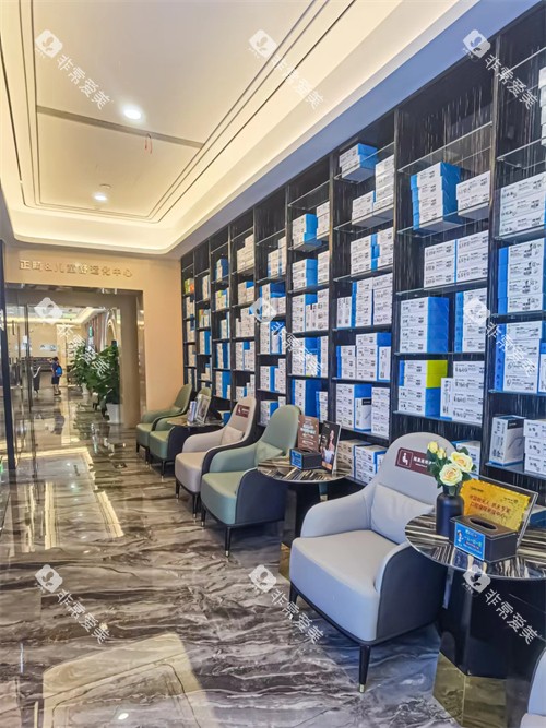 北京劲松口腔医院休息区