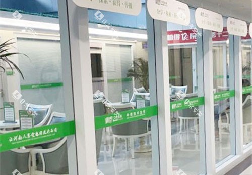 郑州植得口腔环境照片图
