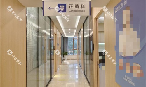 安徽合肥美奥口腔正畸科门口 安徽合肥美奥口腔正畸科门口