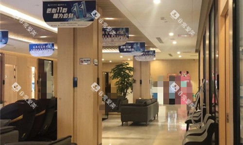 安徽合肥美奥口腔中厅休息区