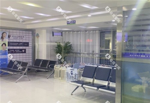 商丘口腔医院休息区大厅 商丘口腔医院休息区大厅
