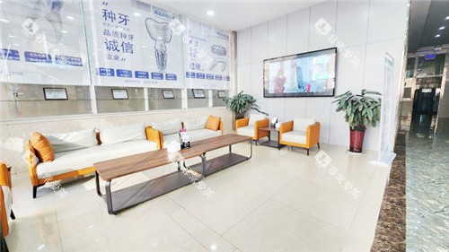 商丘口腔医院休息区 商丘口腔医院休息区