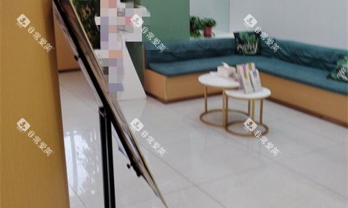 南阳百乐口腔休息区 南阳百乐口腔休息区