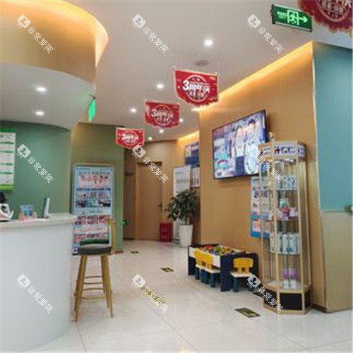 南阳百乐口腔11 南阳百乐口腔11