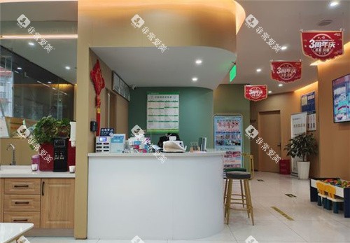 南阳百乐口腔大厅 南阳百乐口腔大厅